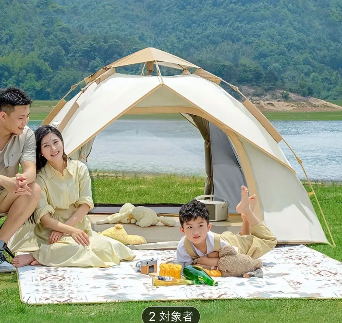 全自動テント野外キャンプキャンプビーチレジャー二人用テント 野外キャンプ用テント全自動テントキャンプビーチレジャー用二人