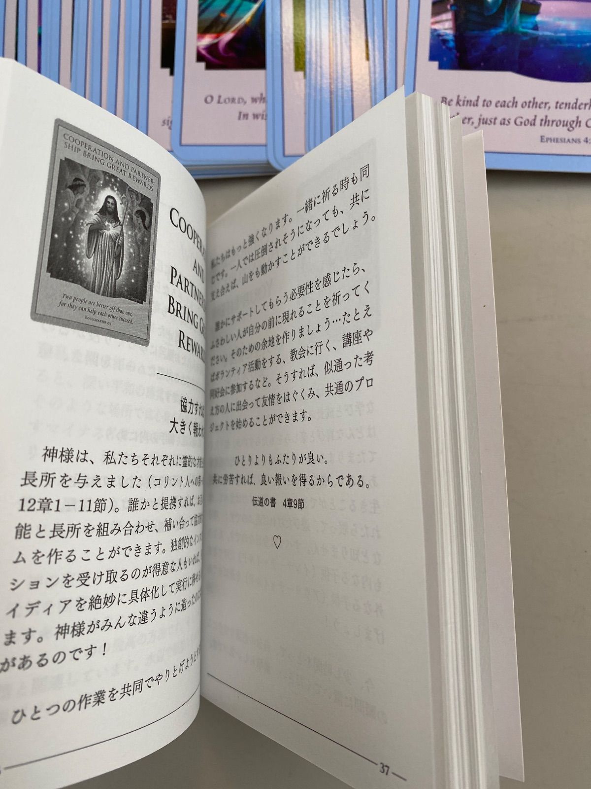 タロットカード 5点