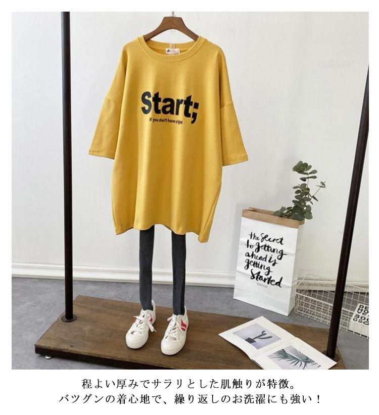 授乳服 Tシャツ 半袖 おしゃれ ロゴT クルーネック インナー ロゴTシャツ トップス 授乳しやすい 安心 便利 ティーシャツ チュニック 丸首 授乳服 ロング丈 出産準備 マタニティ カットソー #kym1545