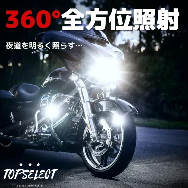 マジェスティ250 4D9 12～17年 LEDヘッドライト H7 バイク用 新基準車検対応 カスタムCSP 5530 LEDチップ搭載 ファンレス  静音 瞬間起動 6000k ホワイト 白 ライト ランプ メルカリ