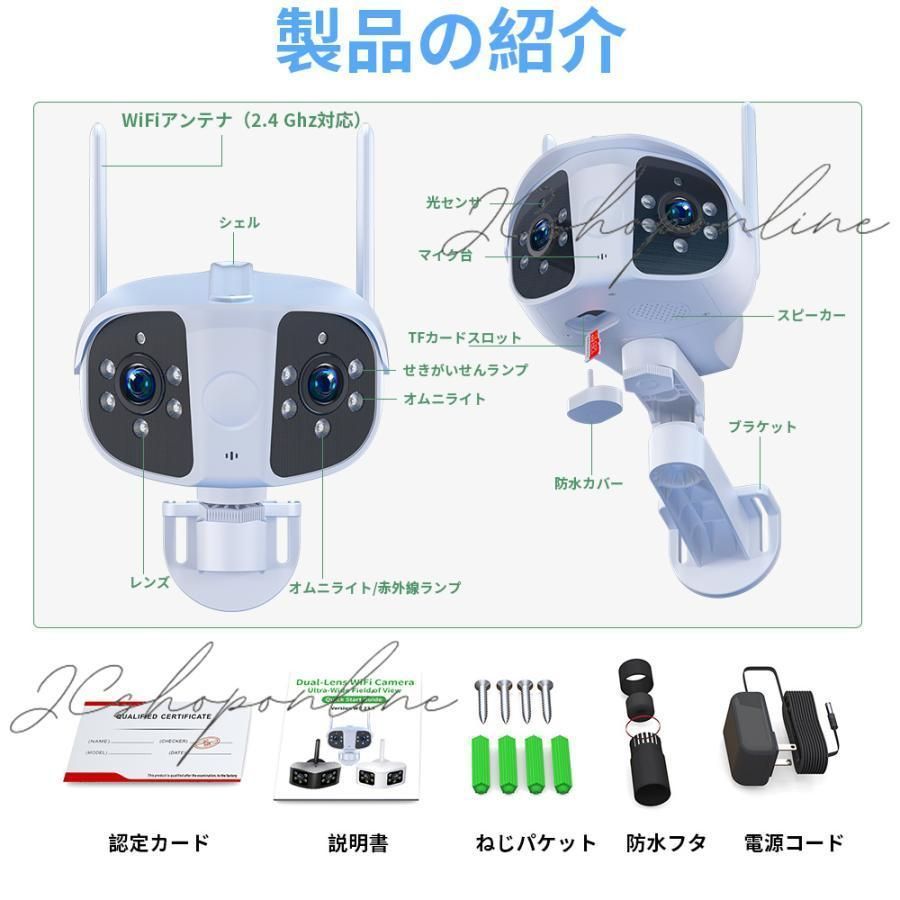 音声通話 夜間撮影