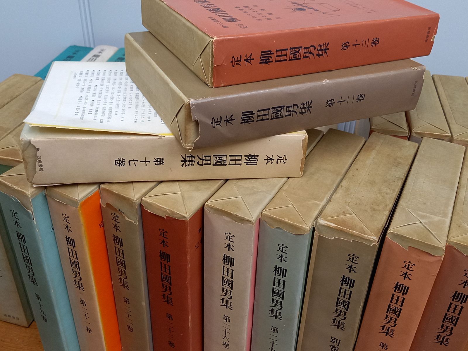 定本 柳田國男集 全31巻 別巻5巻 36冊セット 筑摩書房 定本