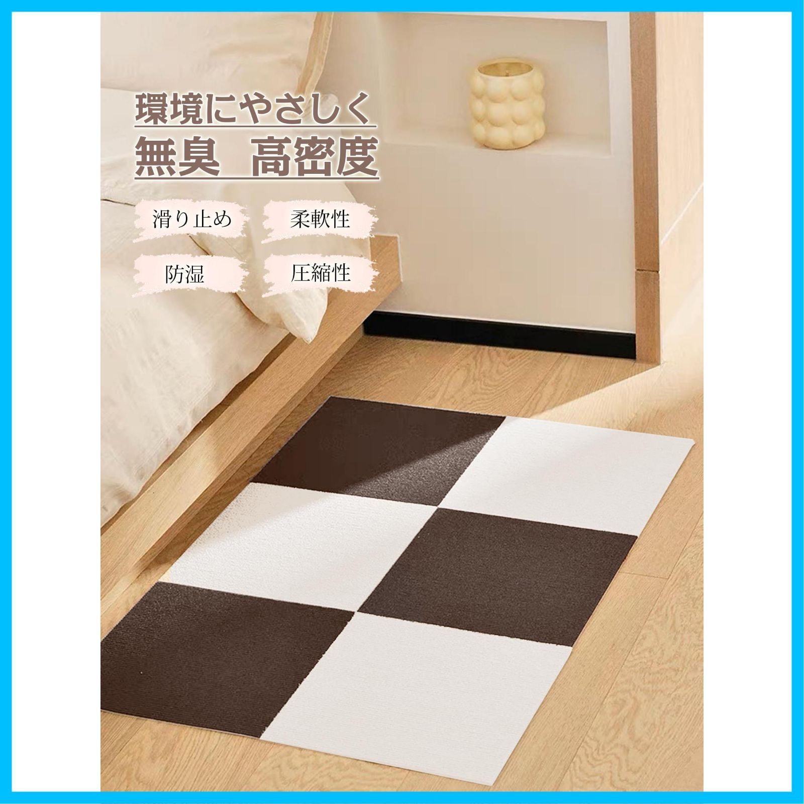 ジョイントマット 30×30cm 90枚 吸着カーペット 床暖房 防音 洗濯 ⭐️タイルカーペット ジョイントマット 吸着 30×30 120枚 6畳 子供
