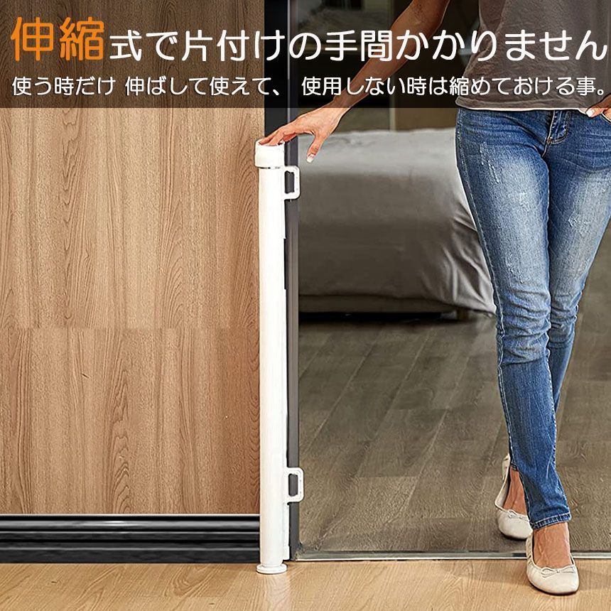段差なし