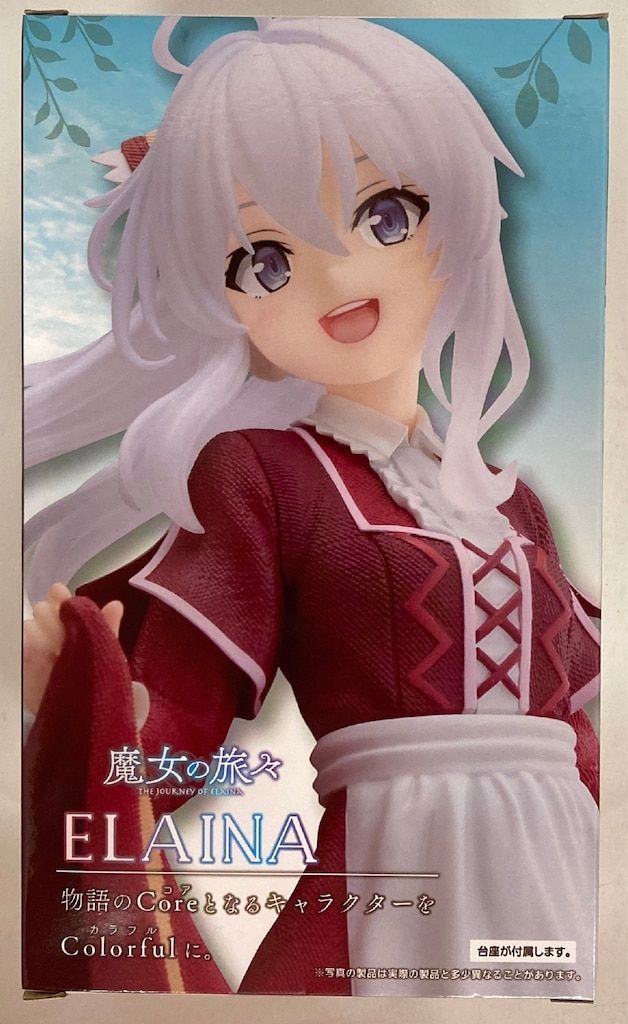 タイトー Coreful フィギュア 魔女の旅々 イレイナ ぶどう踏みの