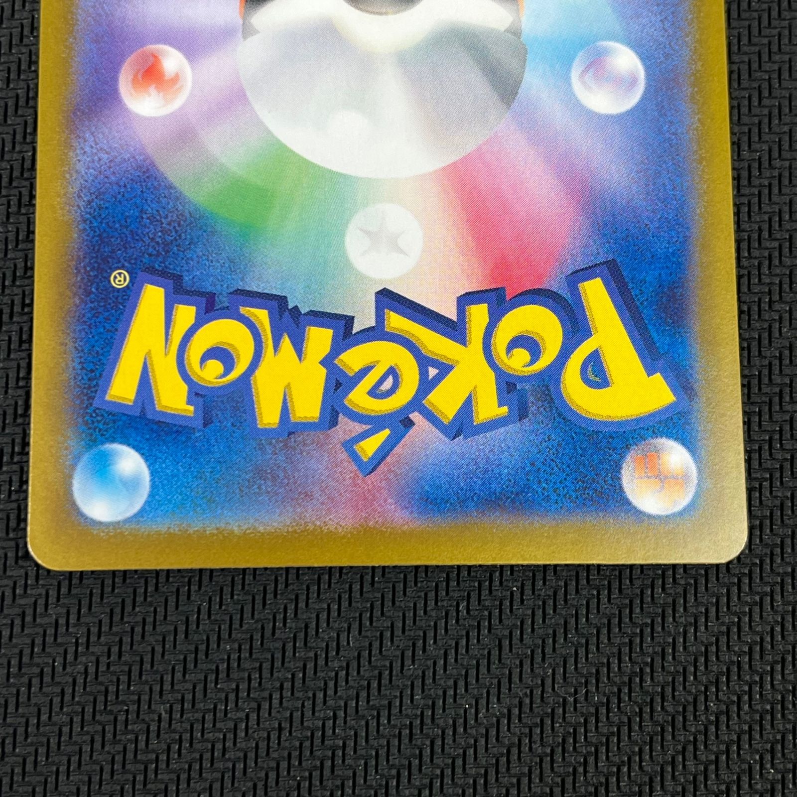 かかかかか ポケモン - グレイシアex sar 206/187 グレイシアex 206/187 SAR