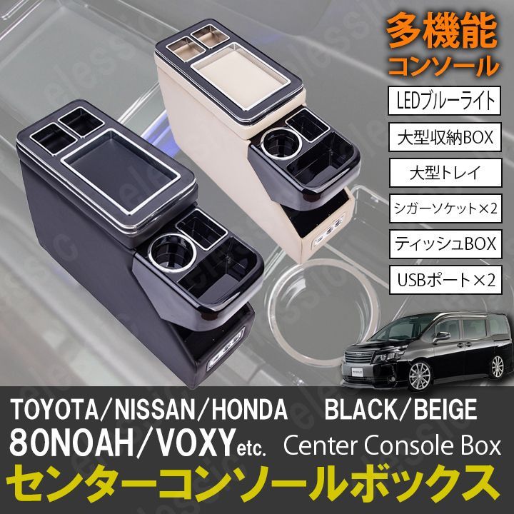 Amazon.co.jp: CHIBADO コンソールボックス ゴミ箱付き