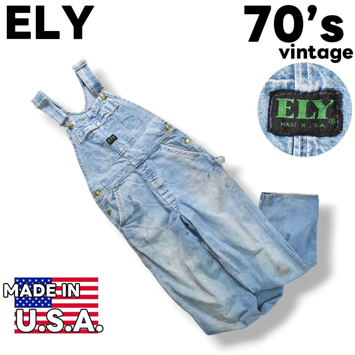 希少】 70sヴィンテージ USA製 ELY エリー デニム オーバーオール 