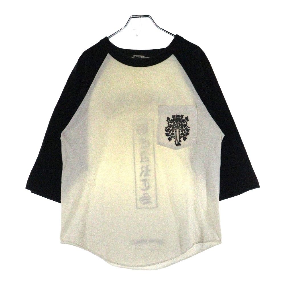 CHROME HEARTS (クロムハーツ) OLD DAGGER LOGO オールドモデル