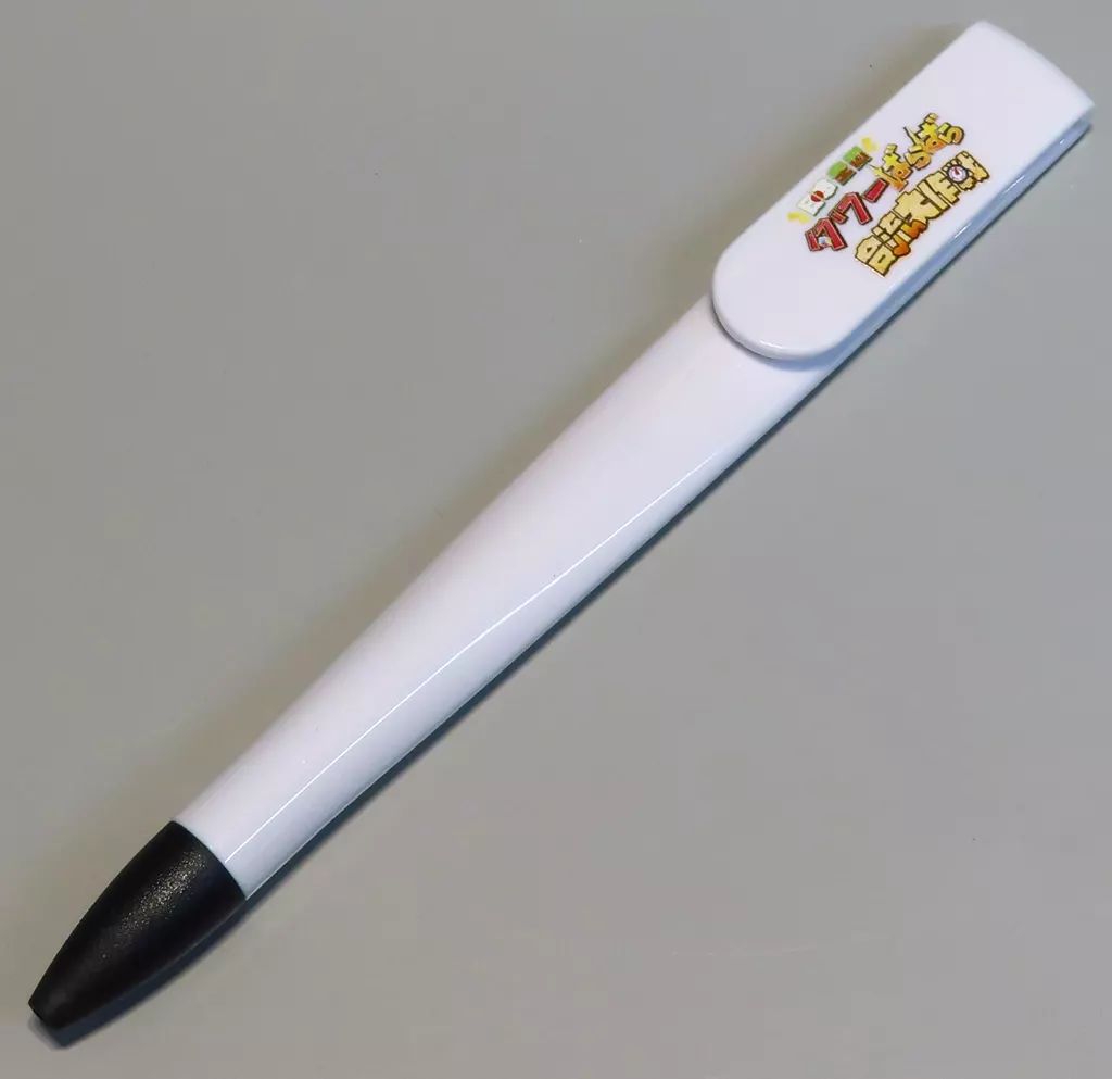 中古】ペン White Tails イベントロゴ入りボールペン(本体カラー