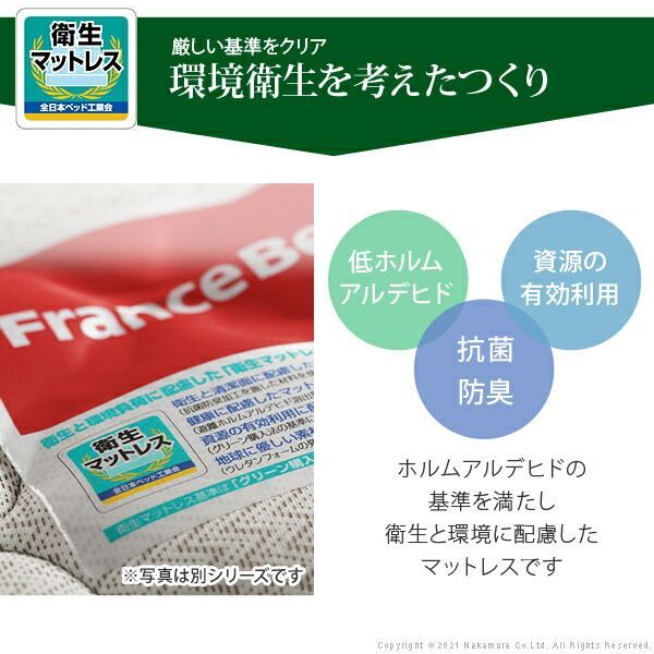 国産 収納