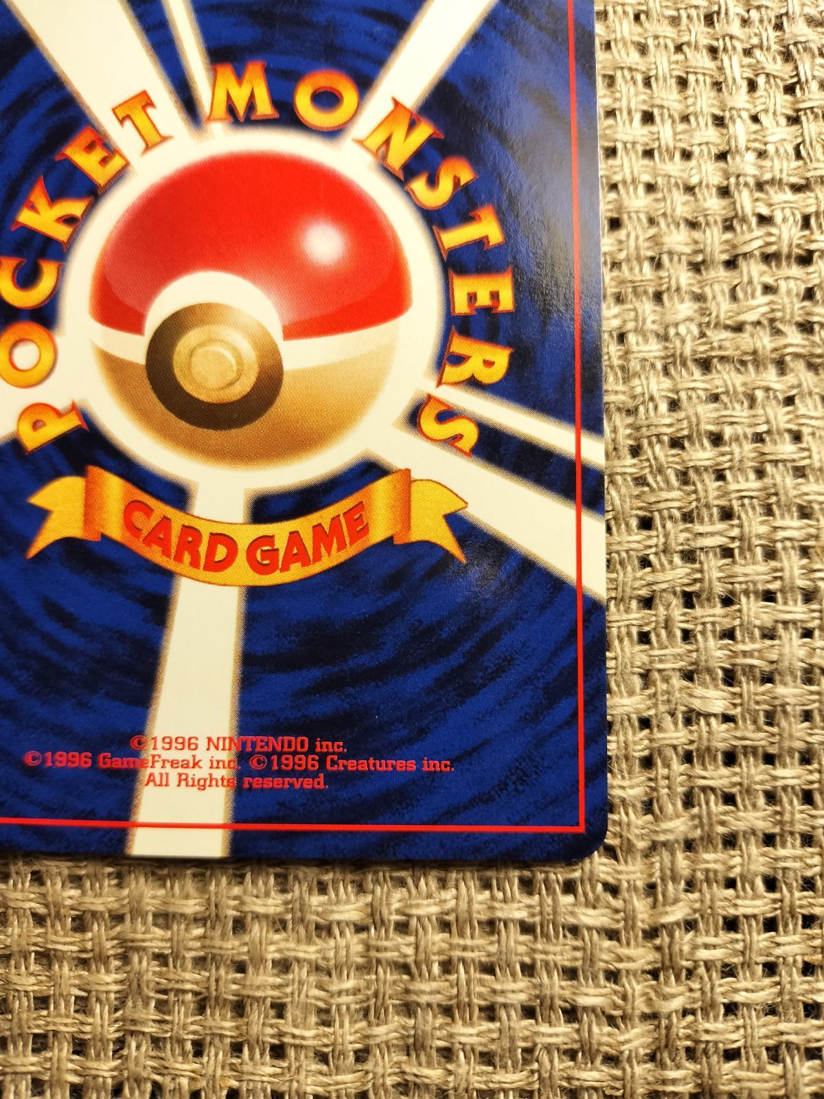 NO043_【美品】きずぐすり(初版, マーク無し)_ポケモンカード_旧裏