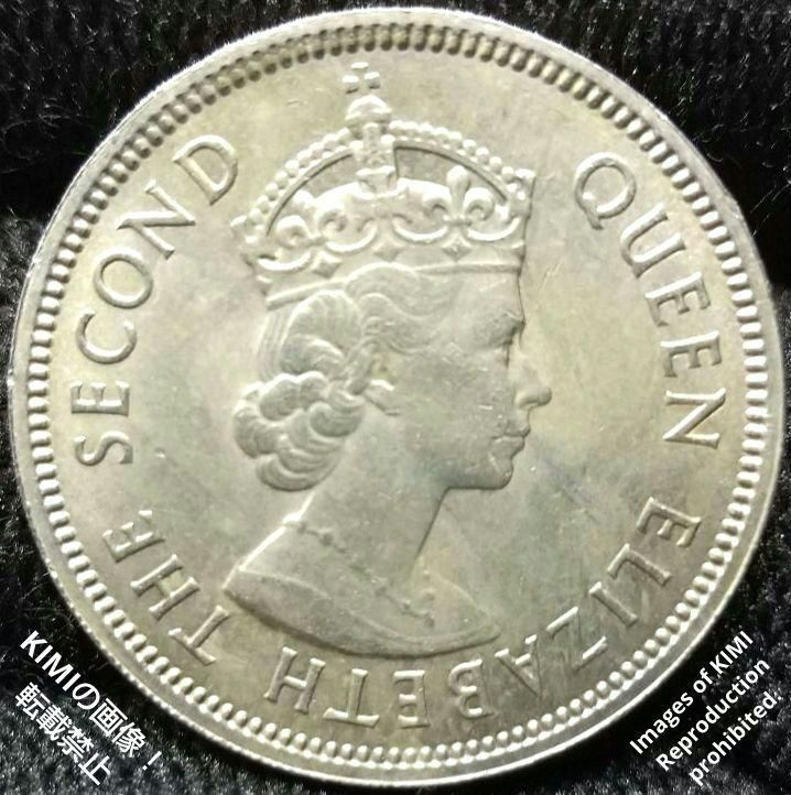 香港 50セント 伍毫 1979年 黄銅貨 エリザベス女王 古銭 硬貨