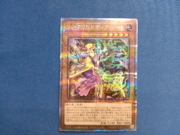 No-P.U.N.K.ディア・ノート QCシク 遊戯王 - メルカリ