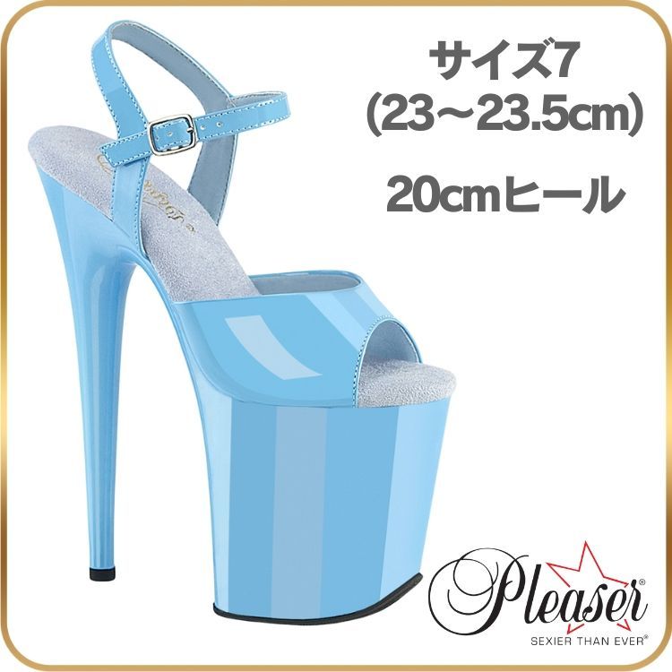 23 23.5 cm 20cm ヒール 厚底 キャバ サンダル Pleaser プリーザー 超厚底 ハイヒール ピンヒール ポールダンス ベビーブルー 水色 ストラップ 厚底サンダル エナメル レディース 20cmヒール 20センチ ヒール フラミンゴ
