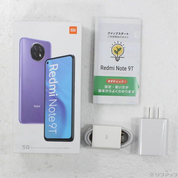 ANDROID - Xiaomi Redmi Note 9T A001XM デイブレイクパープル Amazon | Softbank Xiaomi シャオミ Redmi Note 9T デイブレイク