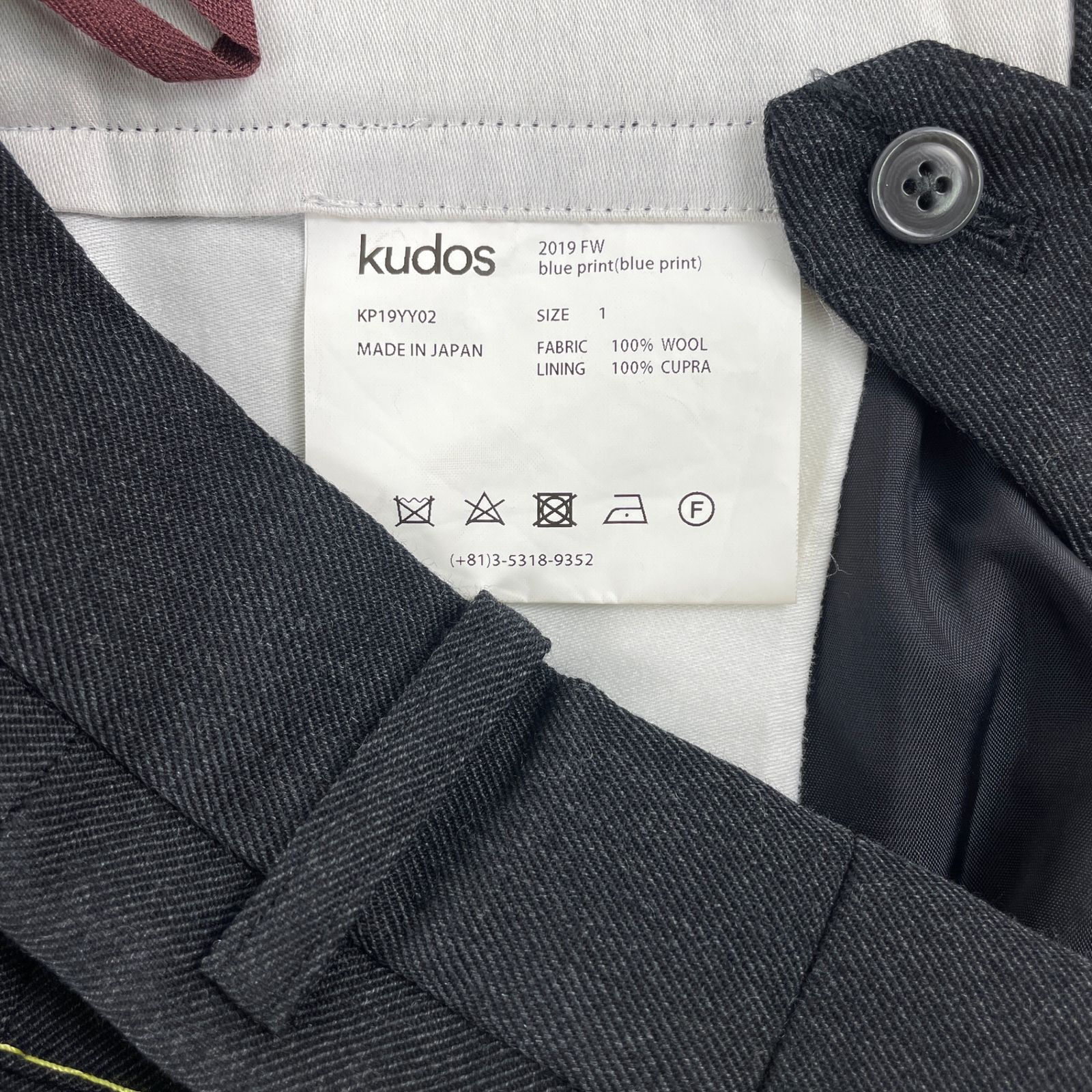 KUDOS クードス 19/AW KJ/KP19YY02 スーツセットアップ テーラード