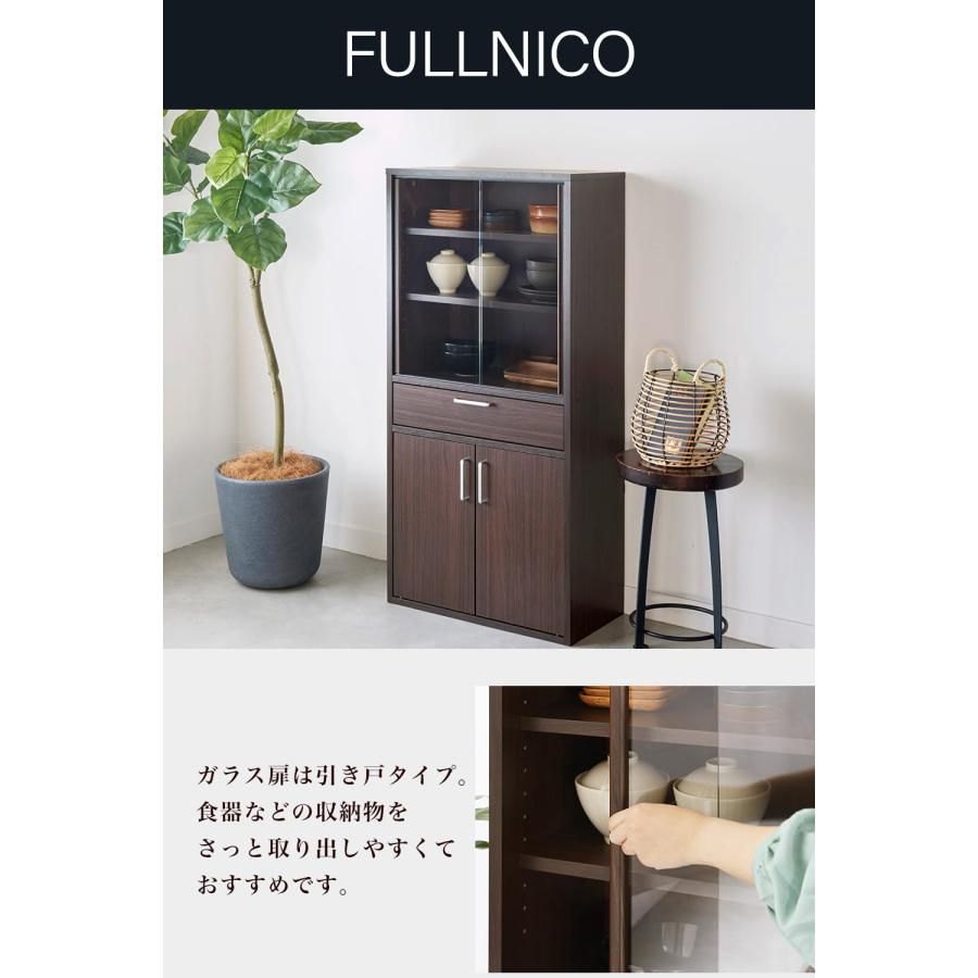 白井産業(Shirai) 食器棚 カップボード キッチン収納 ガラス  