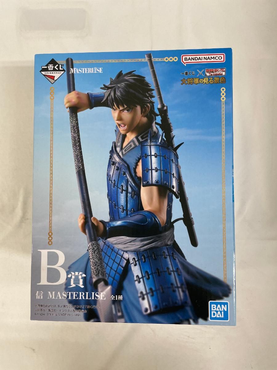 未開封 一番くじ 大将軍の見る景色 B賞 信 MASTERLISE キングダム 未開封】B賞 信 MASTERLISE 一番くじ 春秋戦国大戦キングダム The