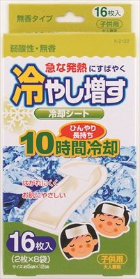 まとめ買い-36点セット 冷やし増す 冷却シート１６枚入 子供用 無香 小久保工業所 衛生用品
