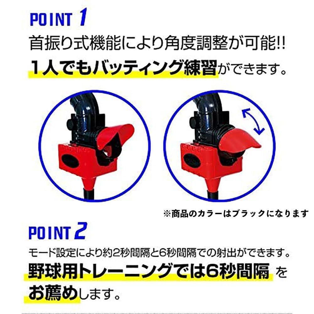 バドミントン