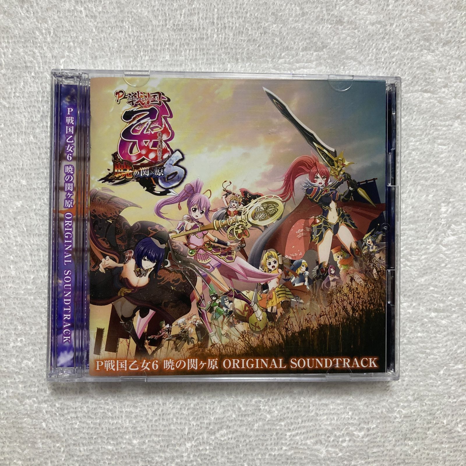 【未開封】戦国乙女6 暁の関ヶ原 オリジナルサウンドトラック CD P 戦国乙女6 暁の関ヶ原 オリジナルサウンドトラック 美品