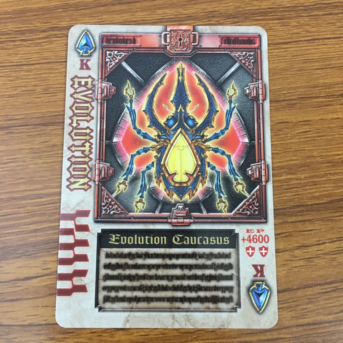 ラウズカード 日本語版② ♥️・♣️ ラウズカード 日本語版② ♥️・♣️ Amazon.co.jp: BANDAI 仮面