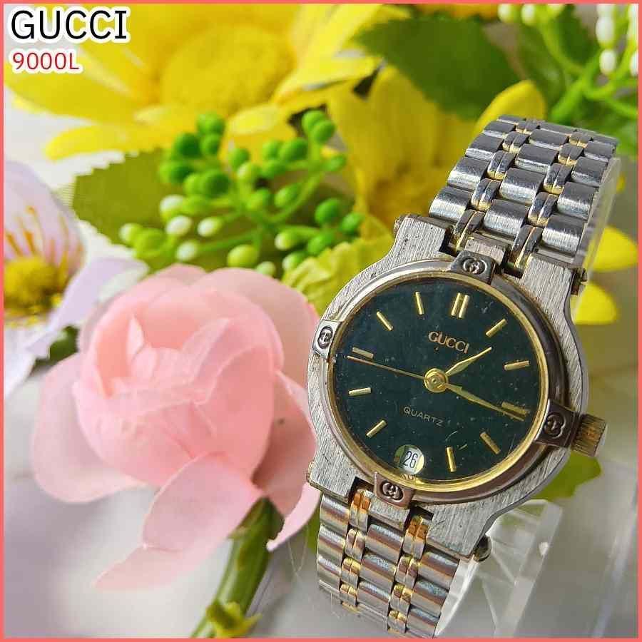 稼働品】GUCCI グッチ 9000L 腕時計 コンビ クオーツ QZ