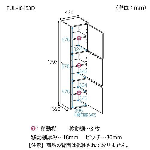 白井産業(Shirai) 収納棚 ラック 整理棚 3段の扉付き収納 同シリーズで