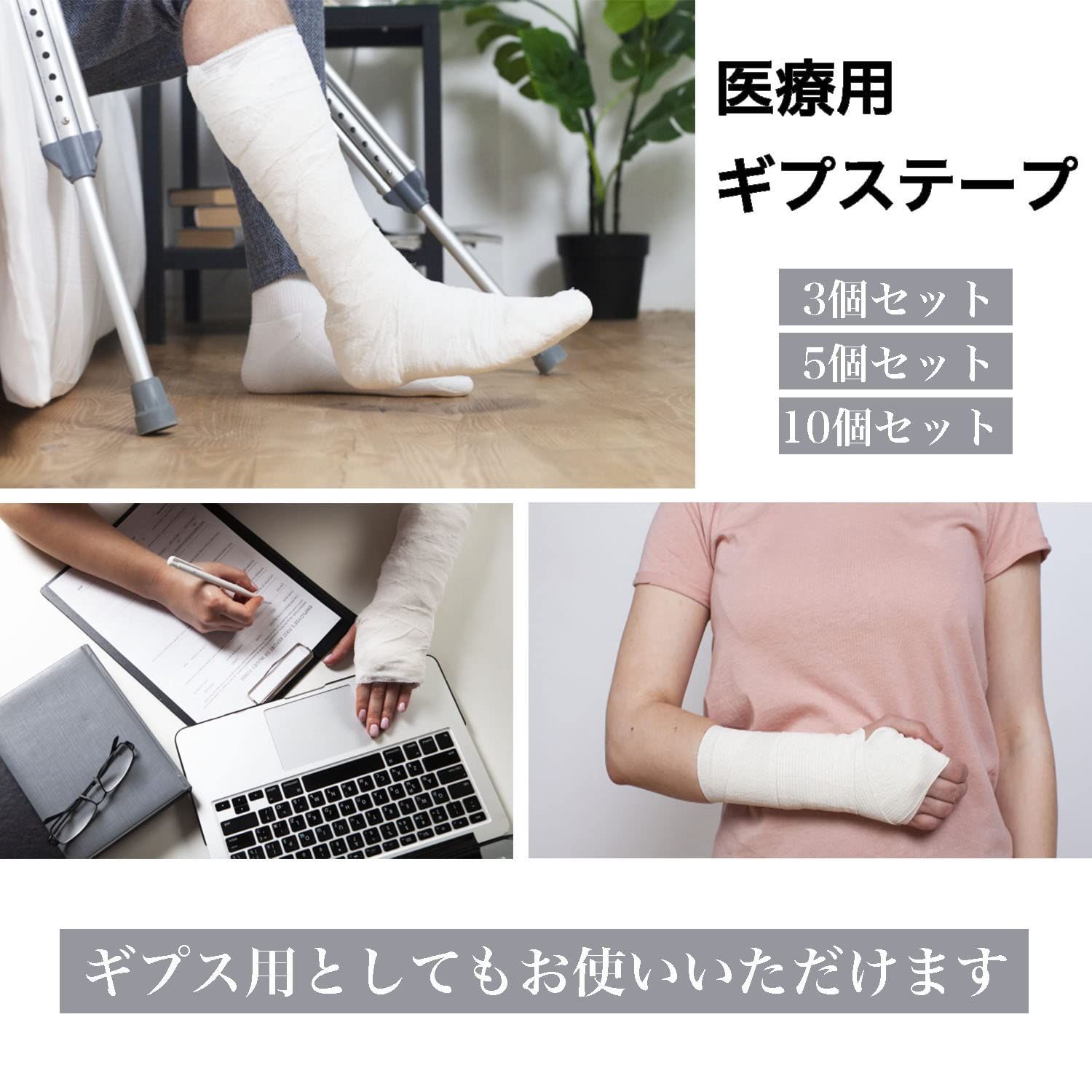 グラス ファイバー