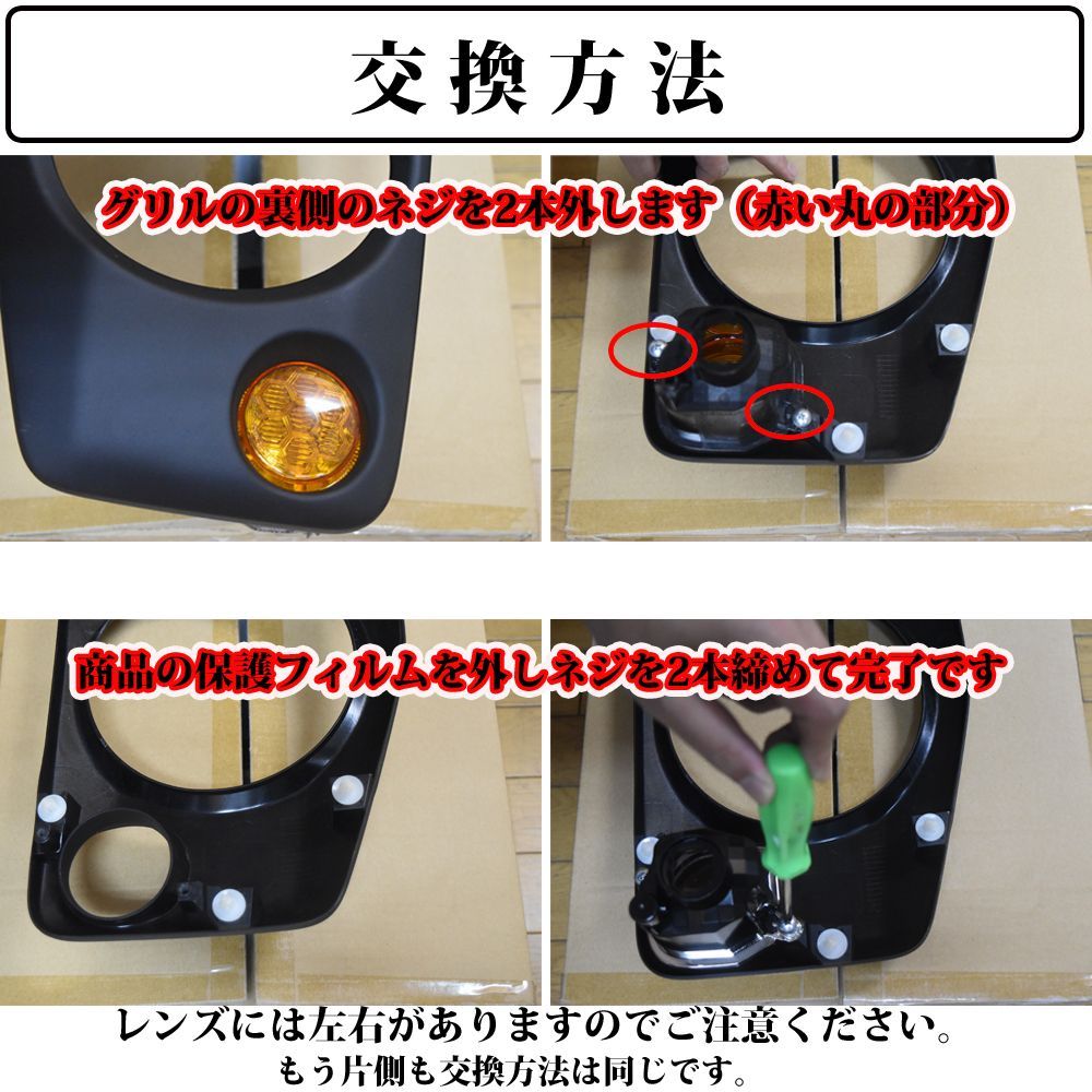 ASICS サッカーシューズ ホワイト/ブルー　27.5cm フロントクリアウインカーレンズ JB64 ジムニー JB74 ジムニーシエラ