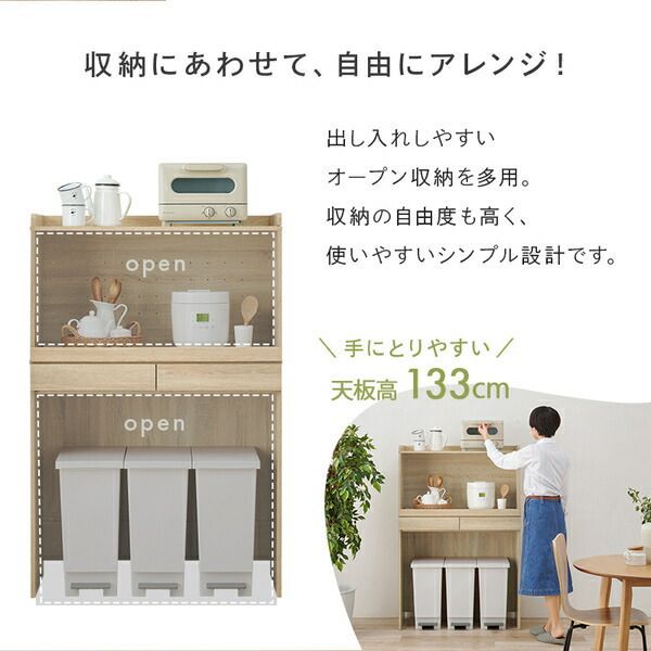 スライド棚付 2段