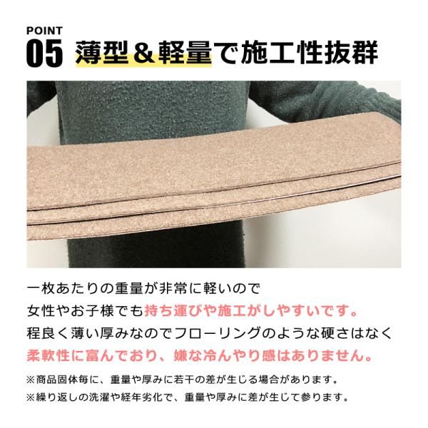日本製