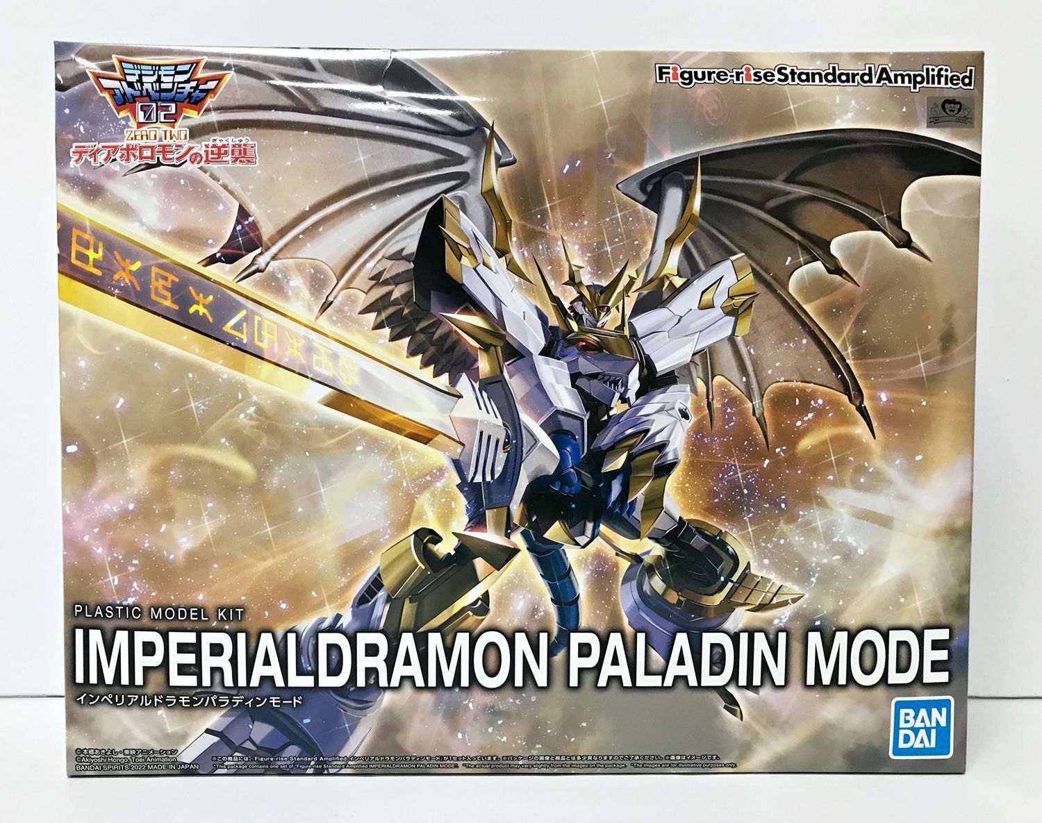 【PSA10】 0007 バトスピ　インペリアルドラモン　パラディンモード　XX pr20230629-485x273.jpg