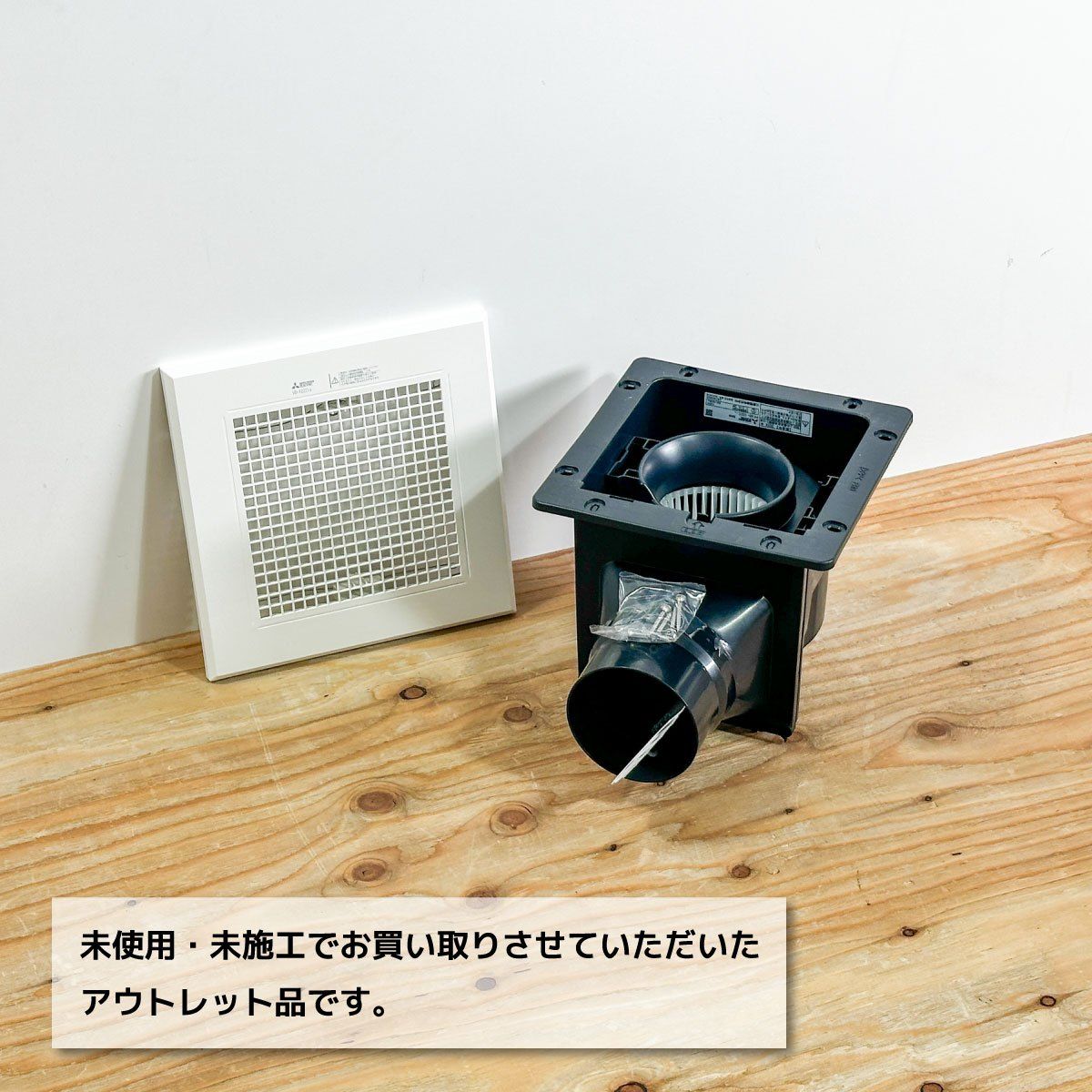 三菱電機＞ダクト用換気扇・ロスナイ（型番：VD-10ZC14）未使用 [VD 
