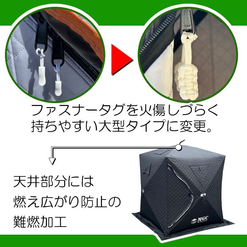 サウナテント コンパクトタイプ単品