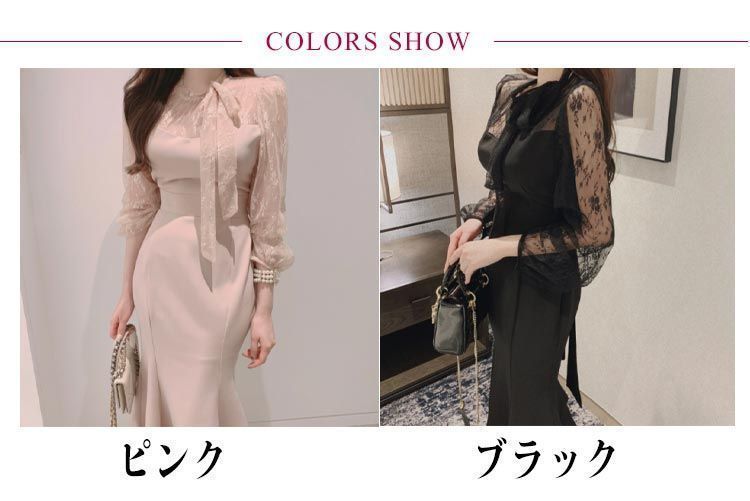 マーメイド ワンピース