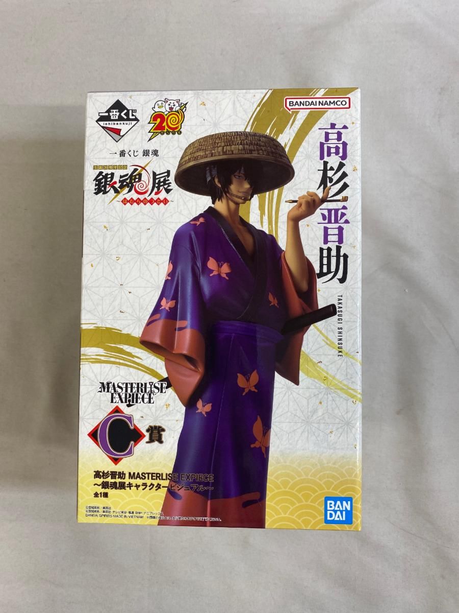 品多く C賞 高杉晋助 MASTERLISE EXPIECE 一番くじ 銀魂 生誕20周年記念 コミック・アニメ