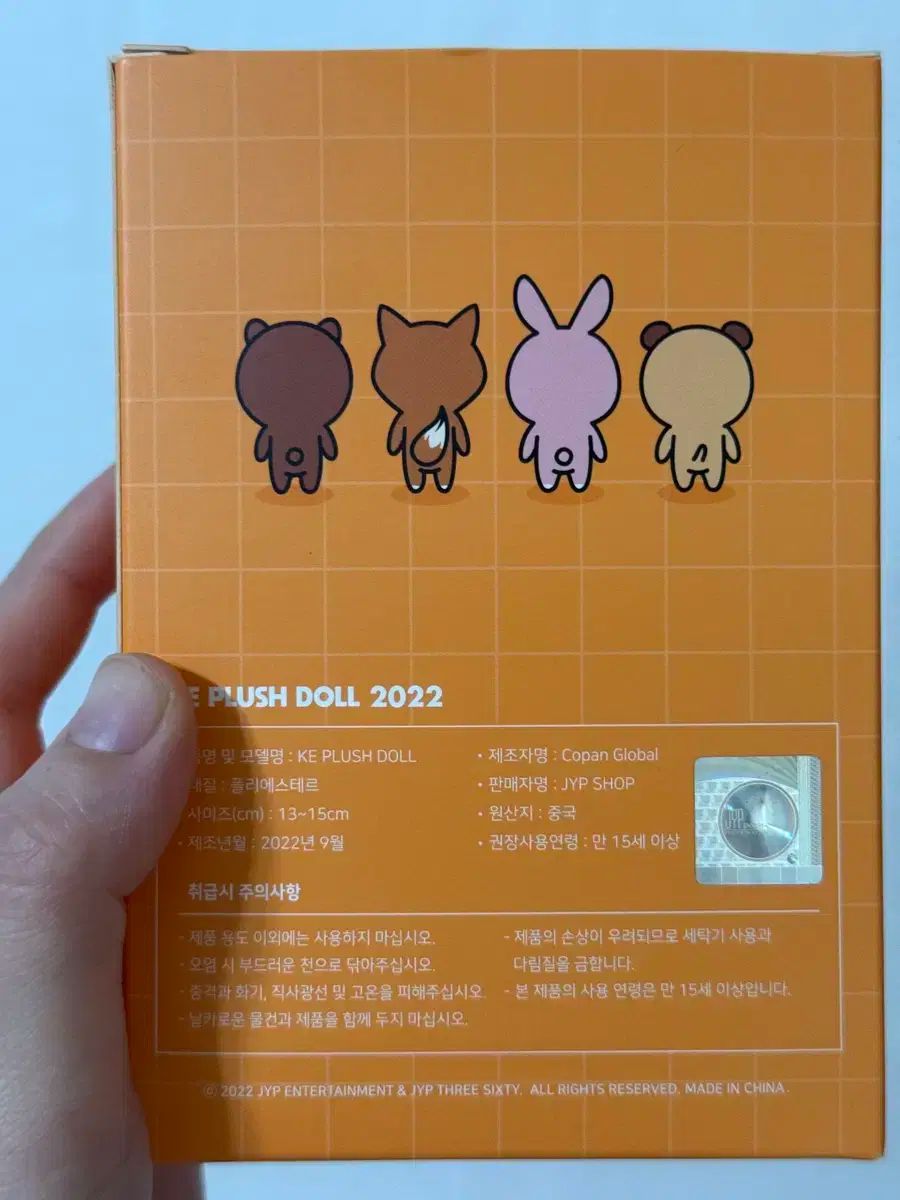 古いバージョン