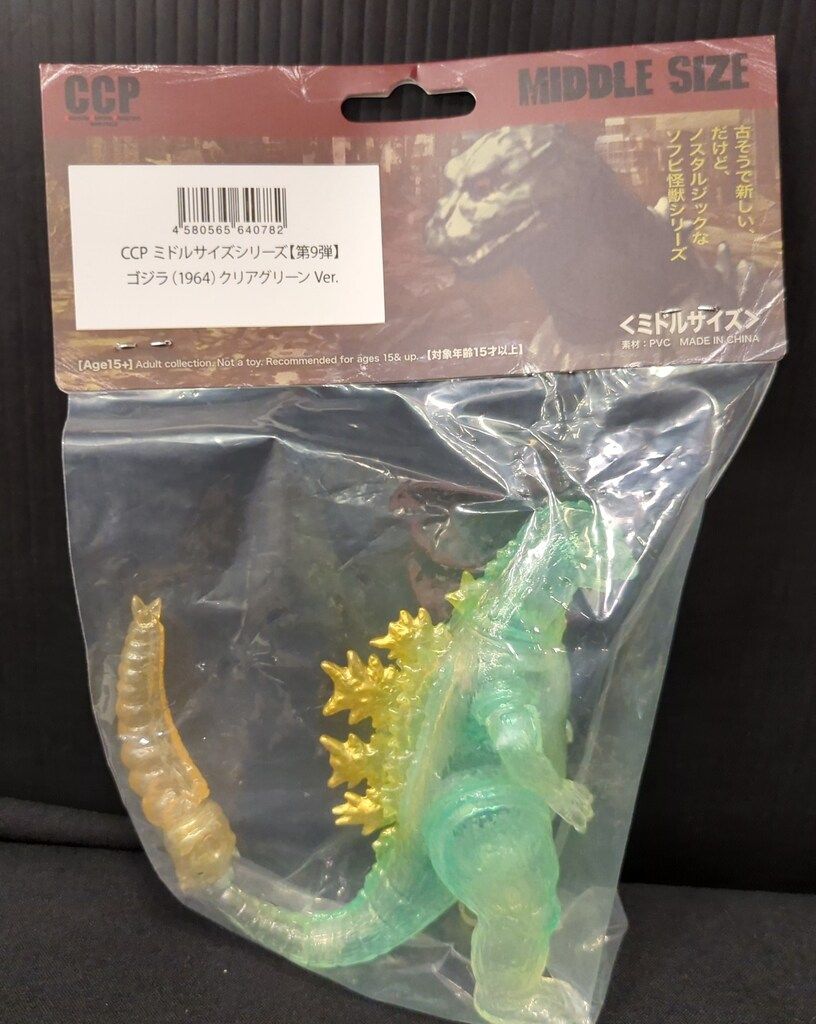 【怪獣くじ当選品】CCPミドルサイズシリーズ【第72期】ミレゴジ レトログリーン 怪獣くじ当選品】CCPミドルサイズシリーズ【第72期】ミレゴジ