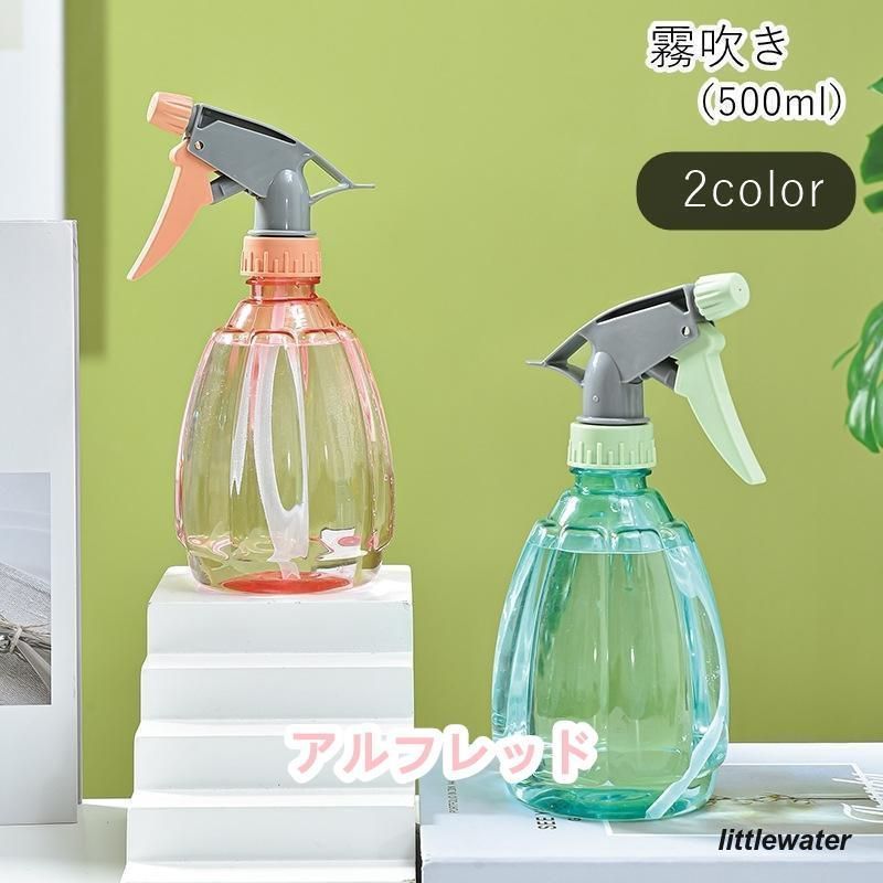 霧吹き きりふき ガーデニング雑貨 ガーデニング用品 生活雑貨 スプレー 150ml 楕円 オーバル型 半透明 クリア ブルー ピンク シンプル カ