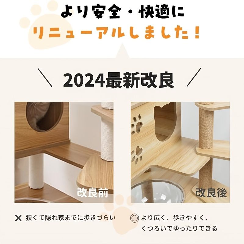お手入れ簡単な丸い角宇宙船猫ハウス