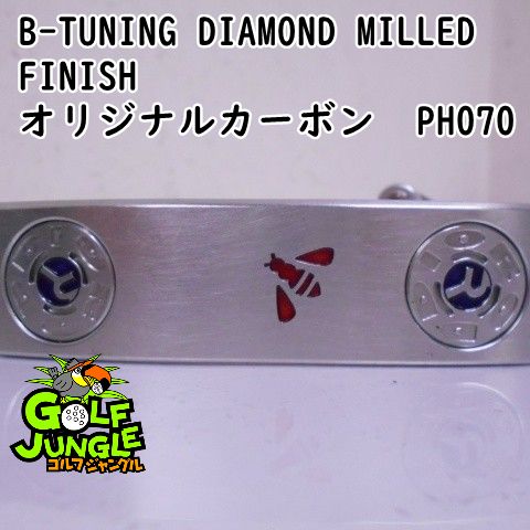 【中古】パター ロディオ B-TUNING DIAMOND MILLED FINISH オリジナルカーボン　PH070  3.5 パター 地クラブ カスタムシャフト おすすめ メンズ 右 [4657]