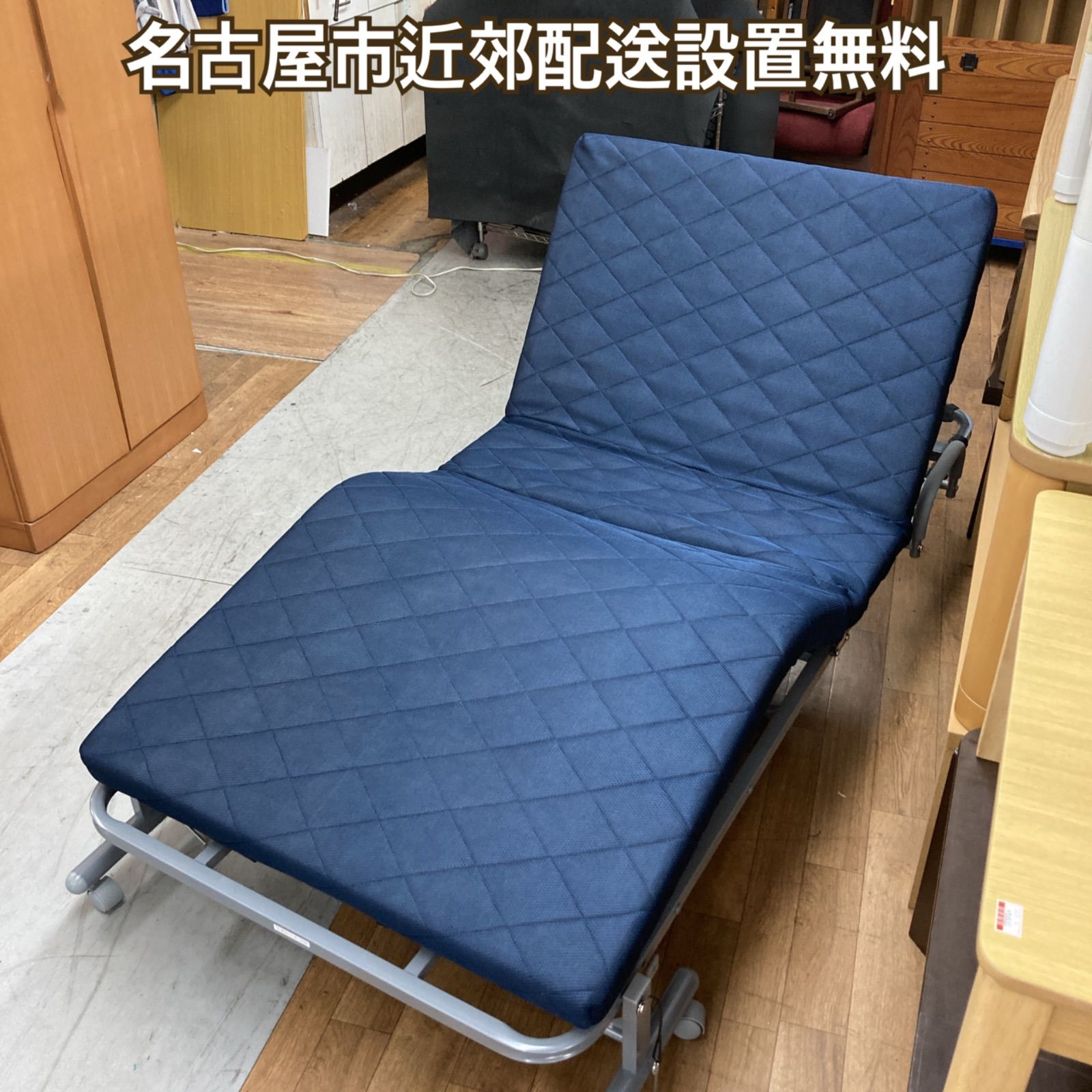 名古屋市近郊送料設置無料 S144 VITA ヴィータ 折りたたみ電動ベッド 無段階電動リクライニング 幅91cm