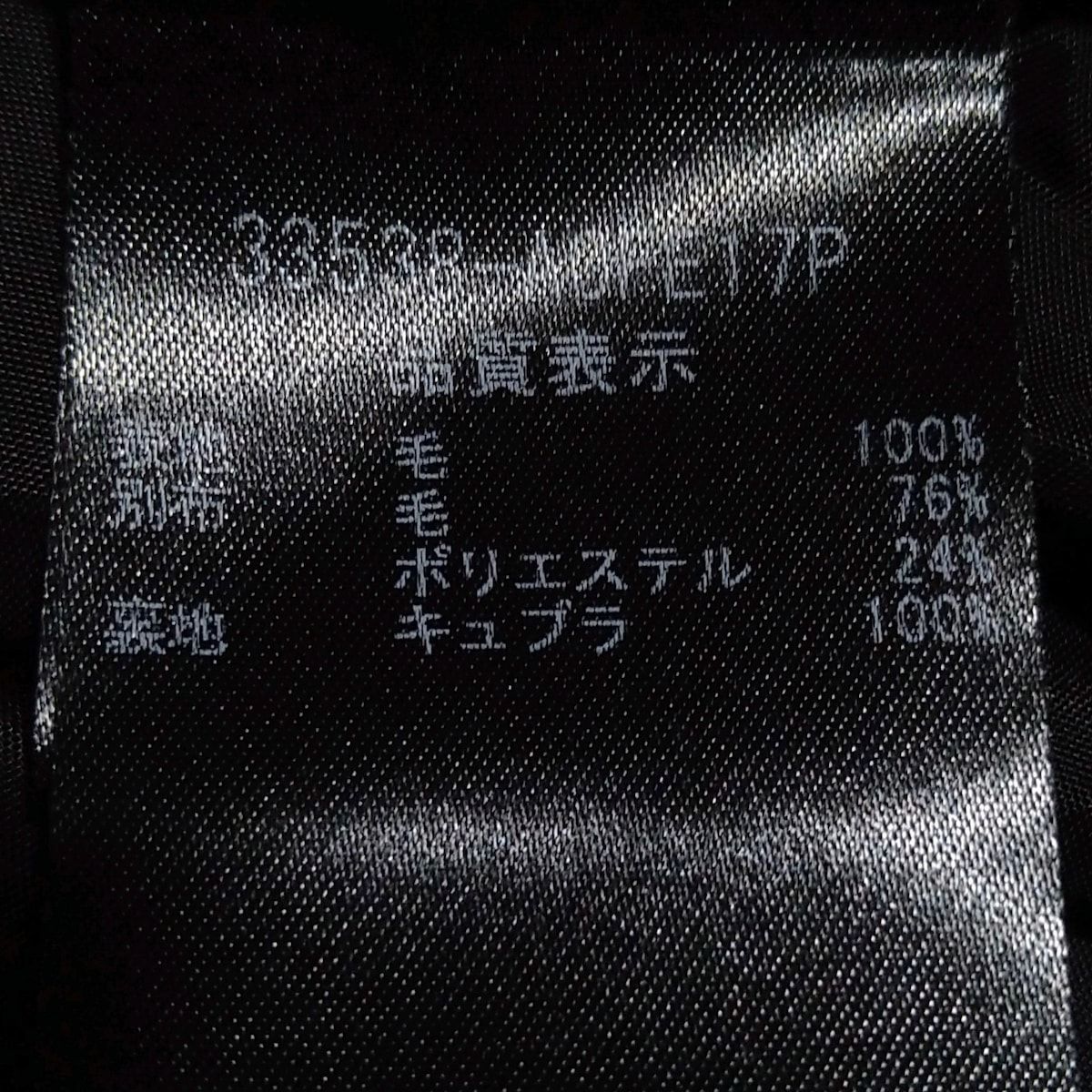 FOXEY(フォクシー) ワンピース サイズ40 M レディース美品