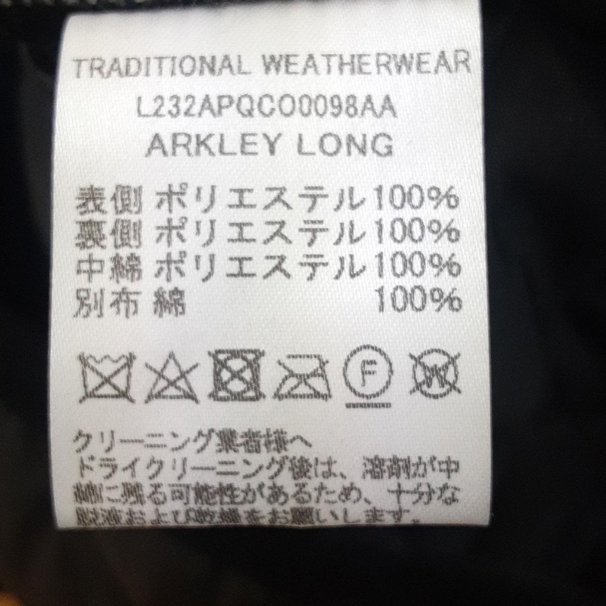 TRADITIONAL WEATHERWEAR トラディショナルウェザーウェア コート サイズ34 M レディース - 黒 長袖 冬 GULLKHAN_COM