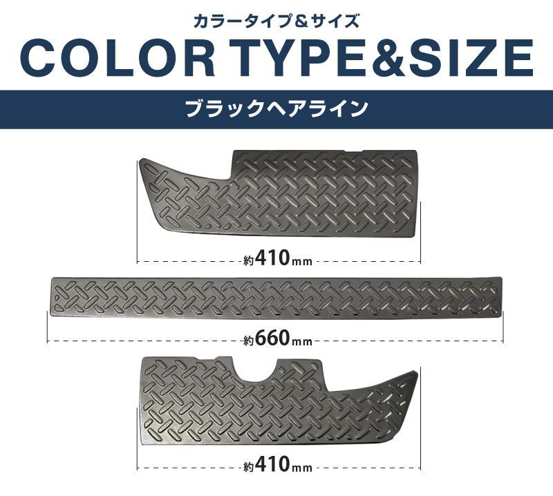 ジムニーシエラ