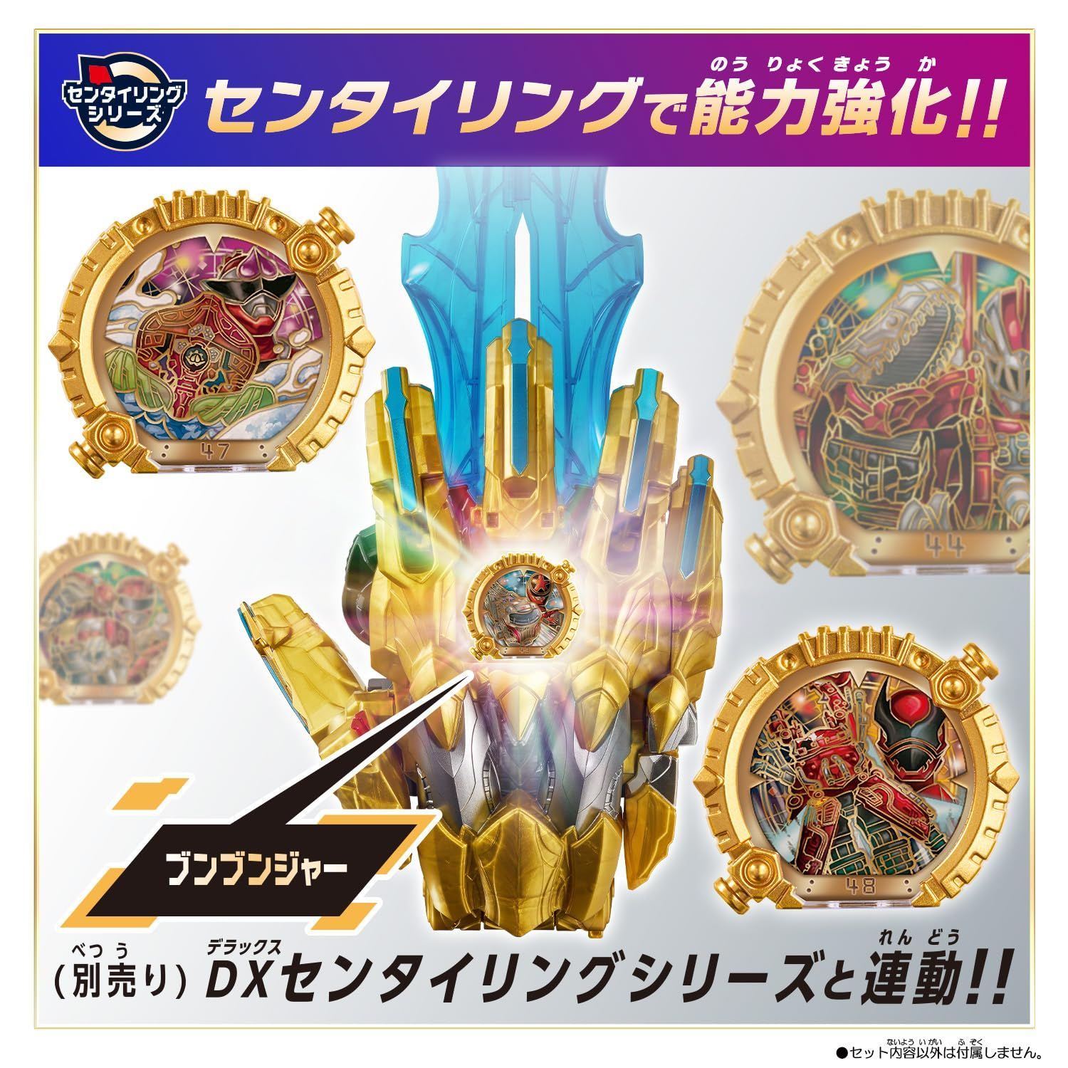 スピード発送】ナンバーワン戦隊ゴジュウジャー [バンダイ] DX