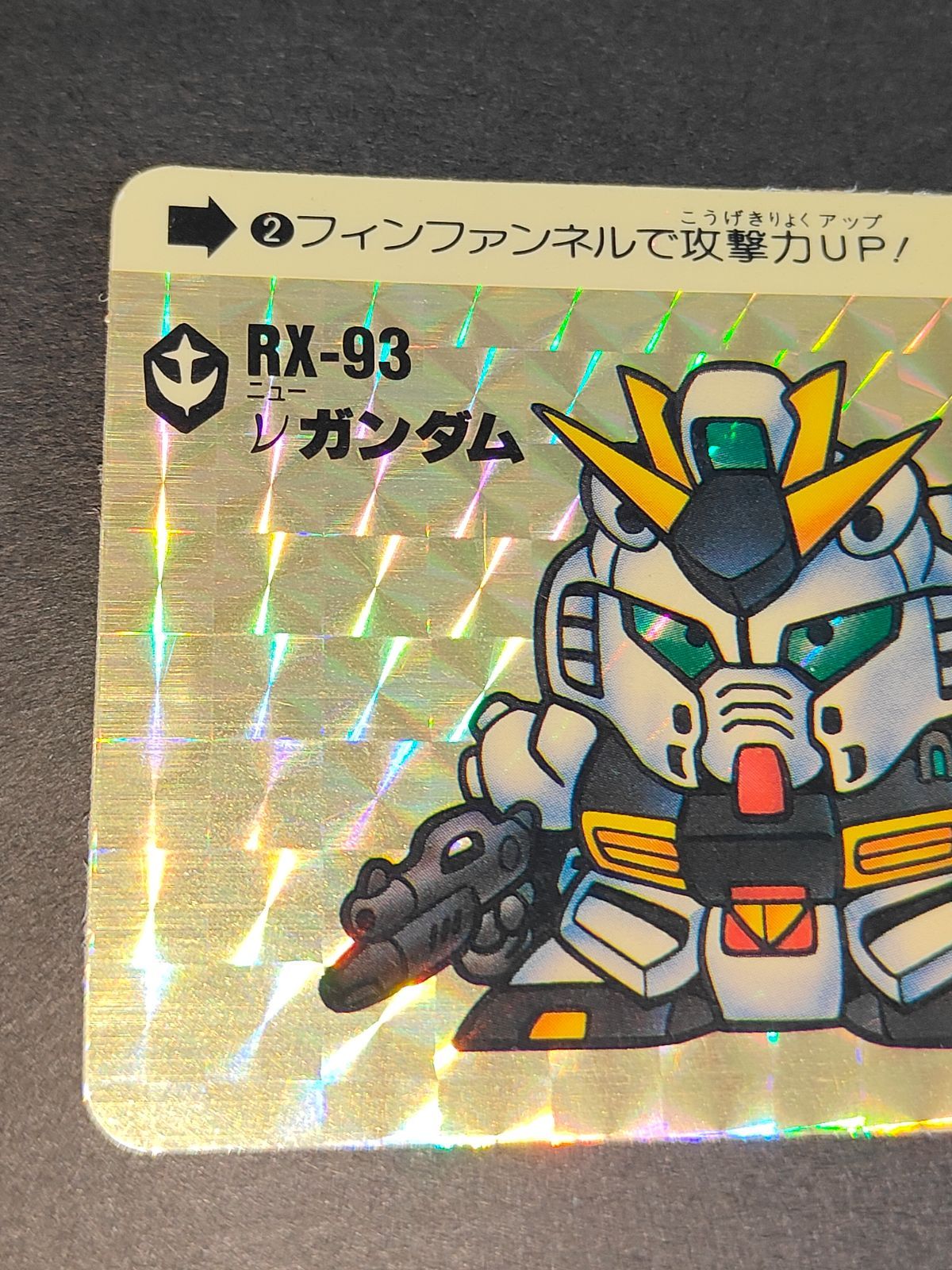 ガンダムカード ミントモール / MINT 札幌店 / ガンダムウォー Zガンダム EB3版