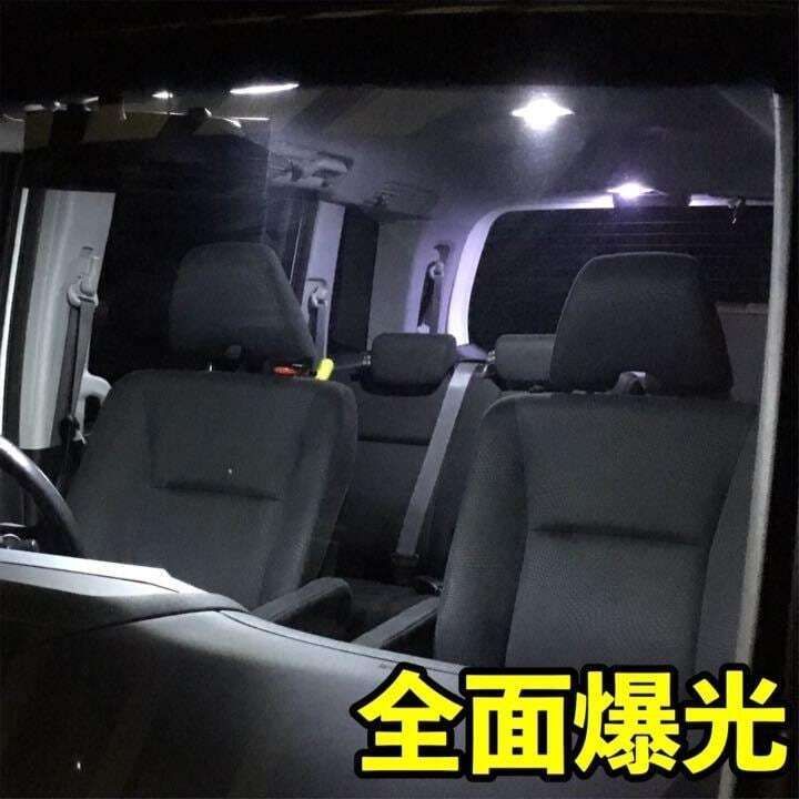 GB3/4 フリード 前期 超明るい COB全面発光 T10 LED ルームランプ 室内灯セット 読書灯 車用 ホワイト ホンダ パーツ